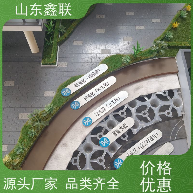 鑫联 20大杯口蓝色底板专用 塑料凸片排水层 大厂实力批发 厚滤水板