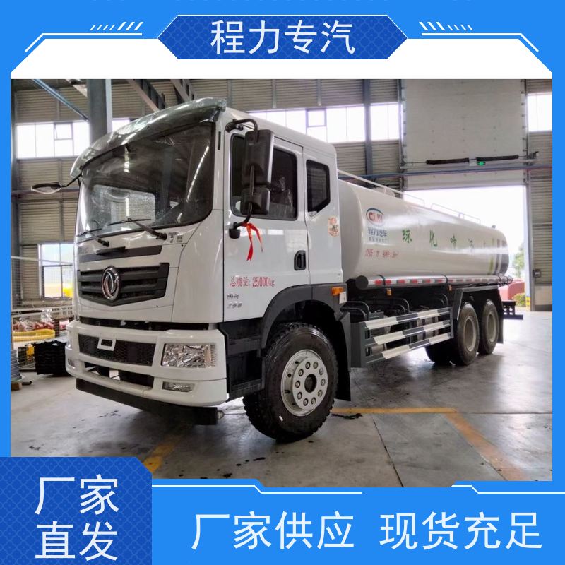 新款标准化工艺 3吨洒水车 侧喷绿化带浇灌 生产厂家 支持定制