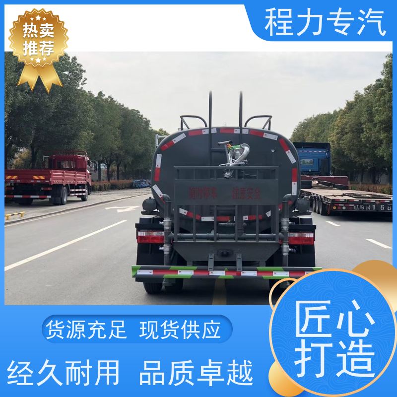国六 15方陕汽轩德 喷雾洒水车 前四后八 全方位冲洗 生产厂家 支持定制