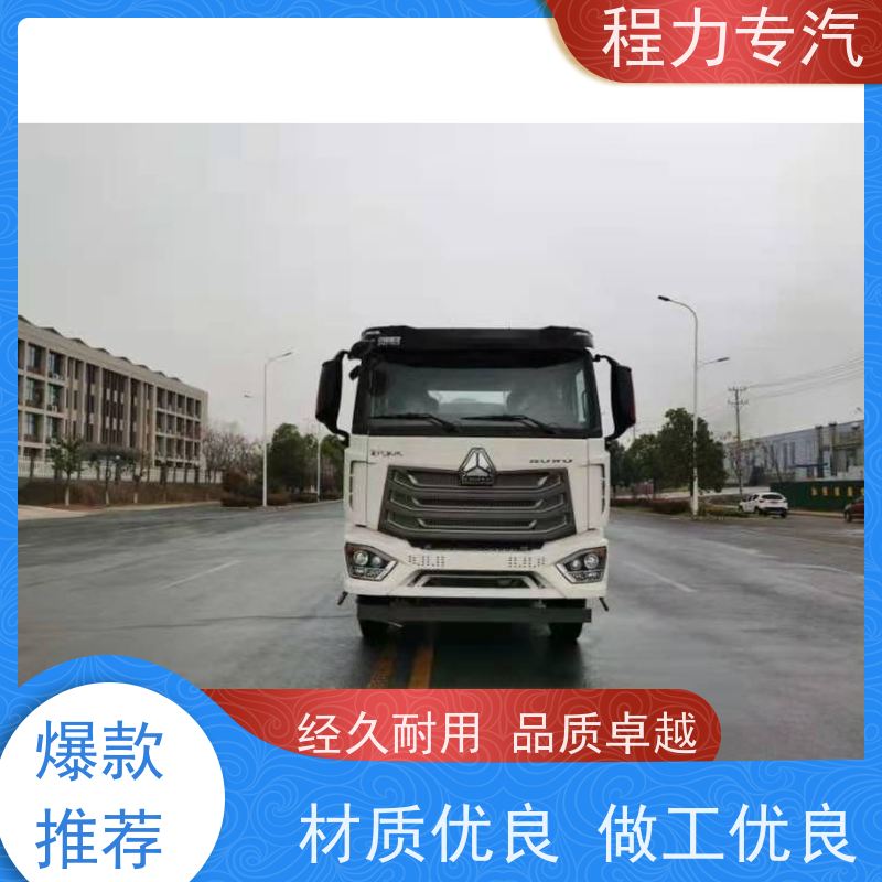 新款标准化工艺 10方洒水车 前四后八 全方位冲洗 功能齐全上户无忧