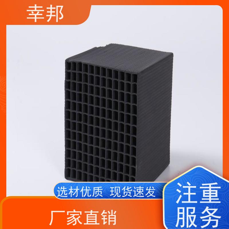 幸邦 无烟煤 柱状活性炭 臭气处理 通孔阻力小 吸附能力强
