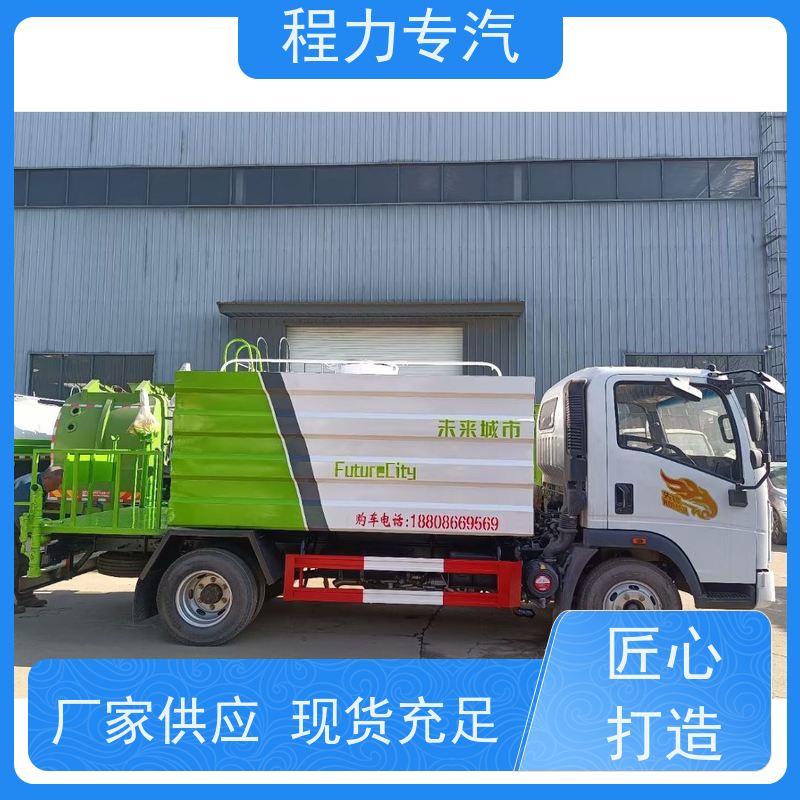 街道环卫喷洒车 20吨洒水车 前四后八 全方位冲洗 车型品类齐全