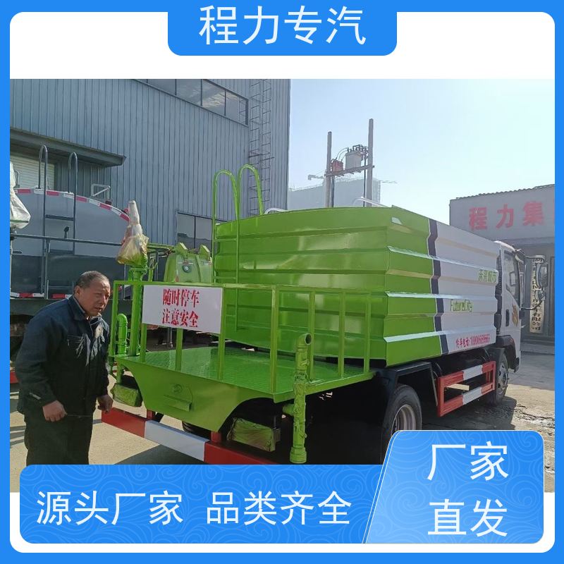 新款标准化工艺 园林洒水车 10方多功能抑尘车 生产厂家 支持定制