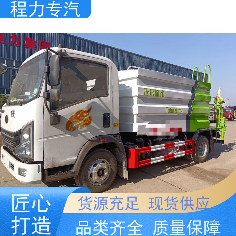 国六 15方陕汽轩德 欧曼洒水车 10m3绿化喷洒车 压力大 水量少