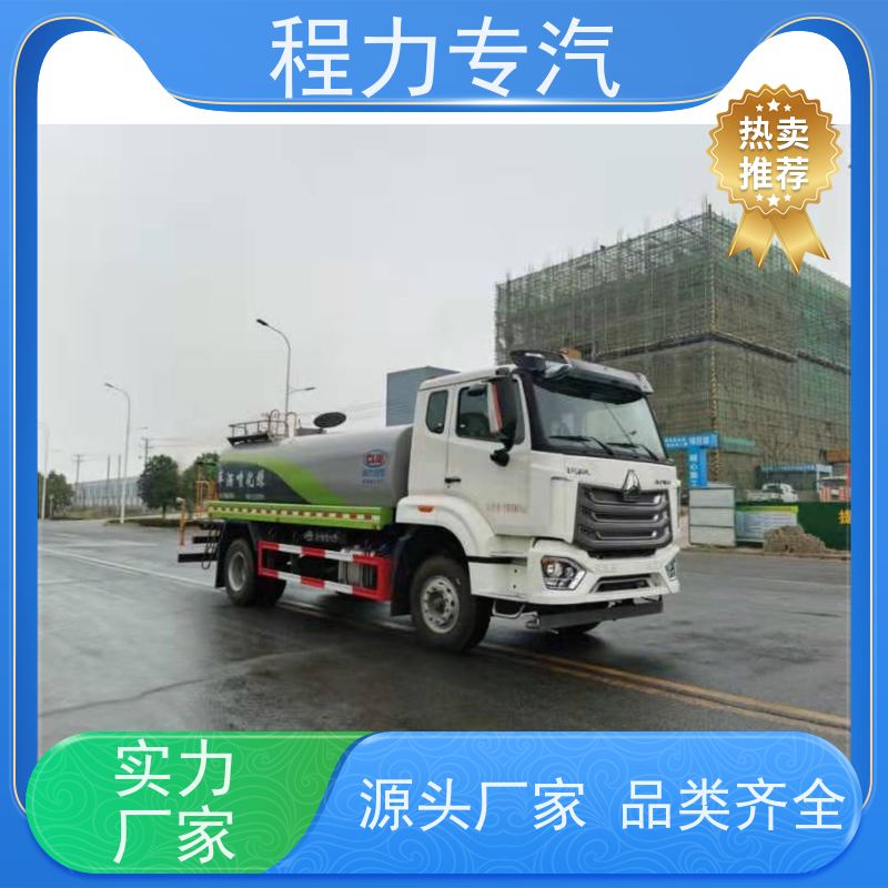 市政环卫道路养护 8吨洒水车 10m3绿化喷洒车 压力大 水量少