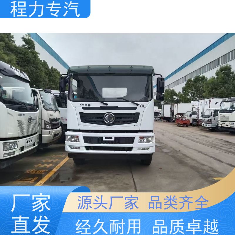 国六 15方陕汽轩德 十二方洒水车 前四后八 全方位冲洗 车型品类齐全