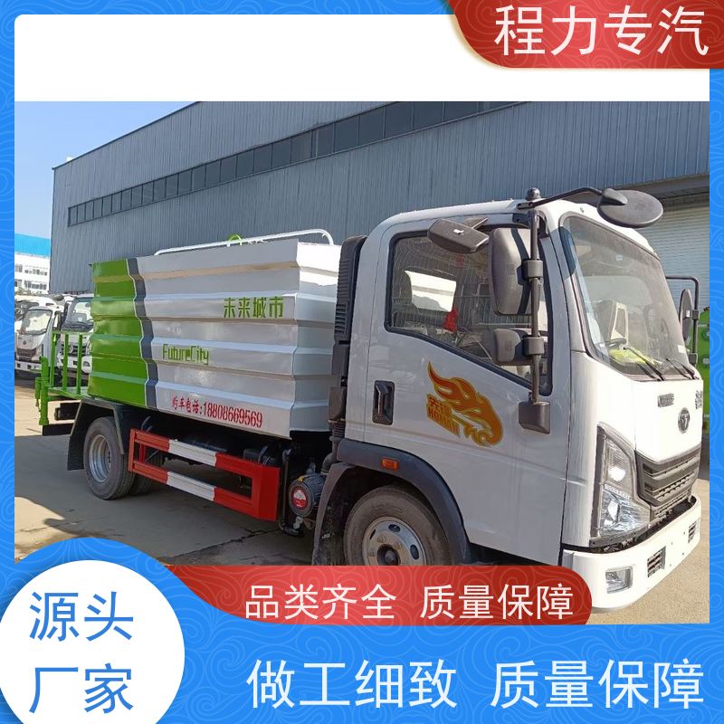 新款东风华神T1 园林洒水车 新能源工程环保绿化车 压力大 水量少