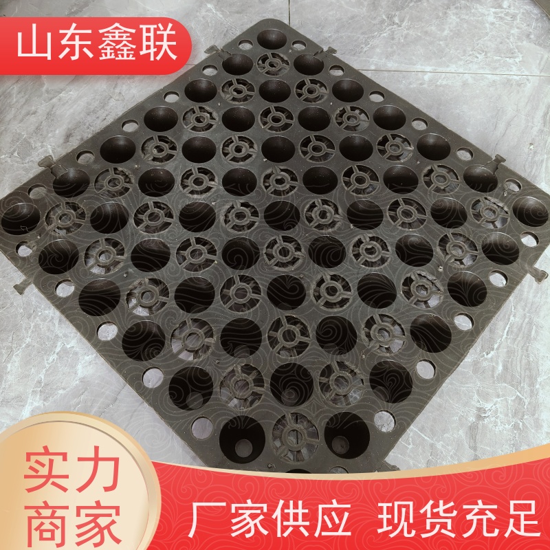 鑫联 16公分大杯口 塑料凸片排水层 车库顶板专用 厚滤水板
