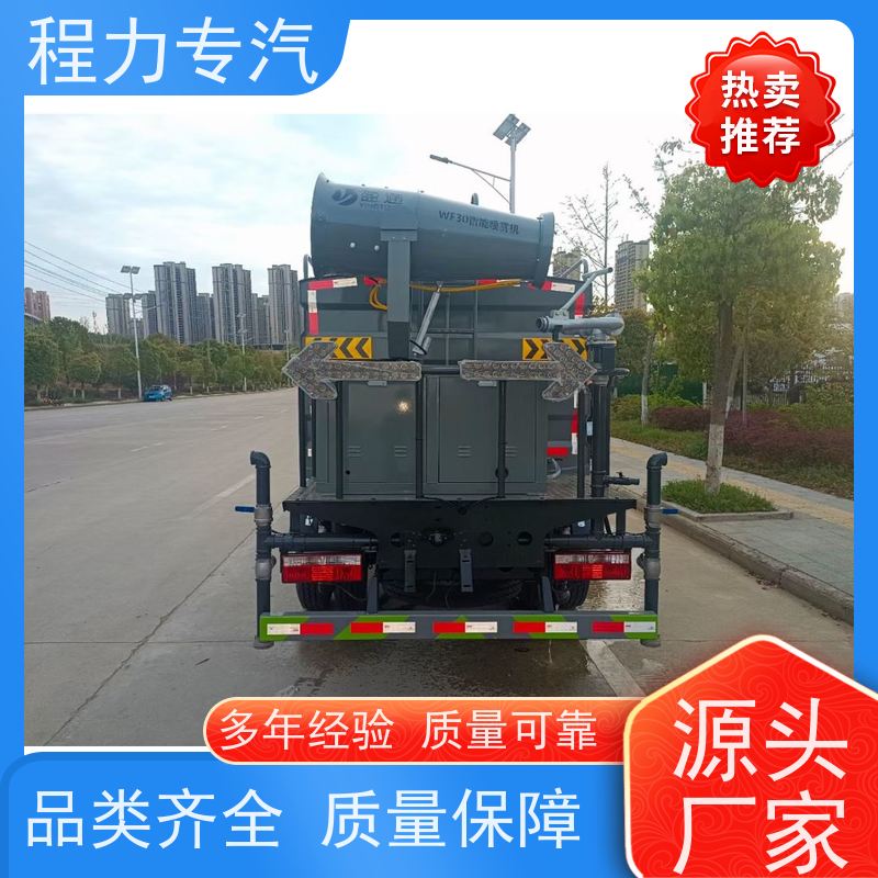 国六 15方陕汽轩德 7方洒水车 前四后八 全方位冲洗 生产厂家 支持定制