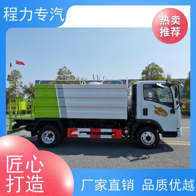 街道环卫喷洒车 消防车洒水车 新能源工程环保绿化车 压力大 水量少