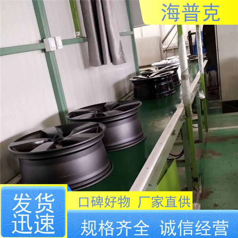 海普克 pvc 铝型材材质 按需定制 使用寿命长 风干线皮带 转弯输送机