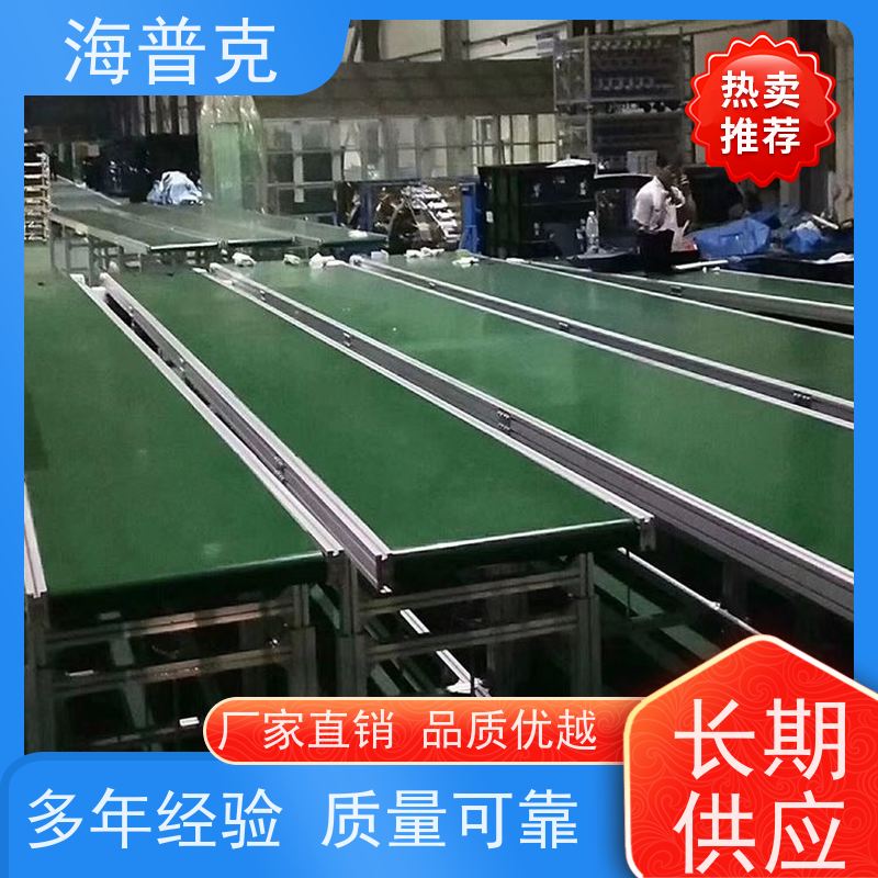 海普克 pvc 铝型材材质 物流运输 规格可选 水泥发电用料 输送线