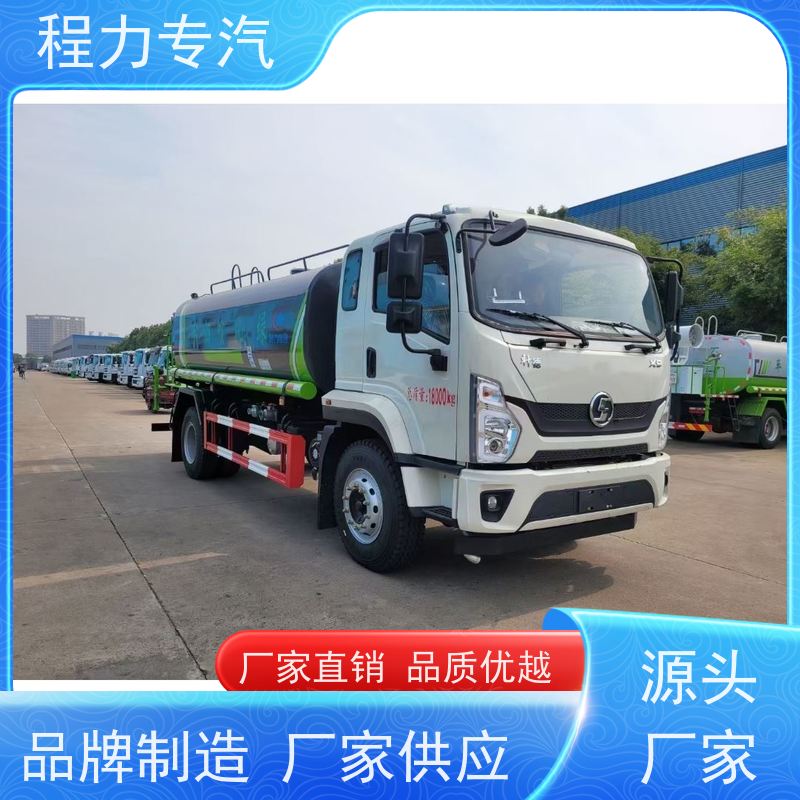新款东风华神T1 欧曼洒水车 前四后八 全方位冲洗 功能齐全上户无忧