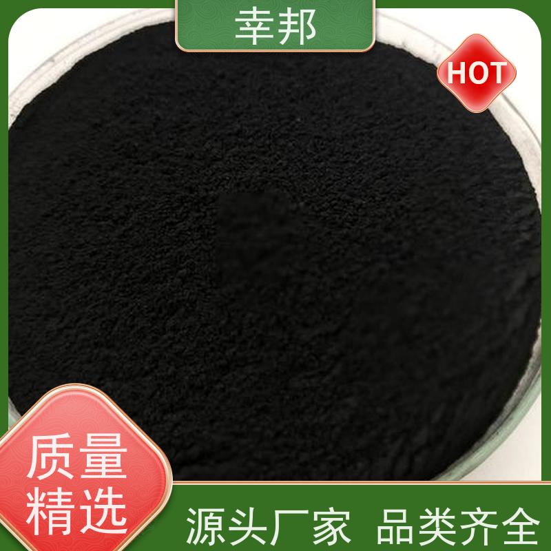 x幸邦 高碘值 煤质粉末活性炭 造纸废水处理 吸附重金属 垃圾焚烧