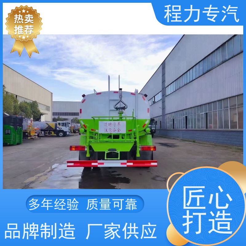 国六 15方陕汽轩德 工地洒水车 10方多功能抑尘车 压力大 水量少
