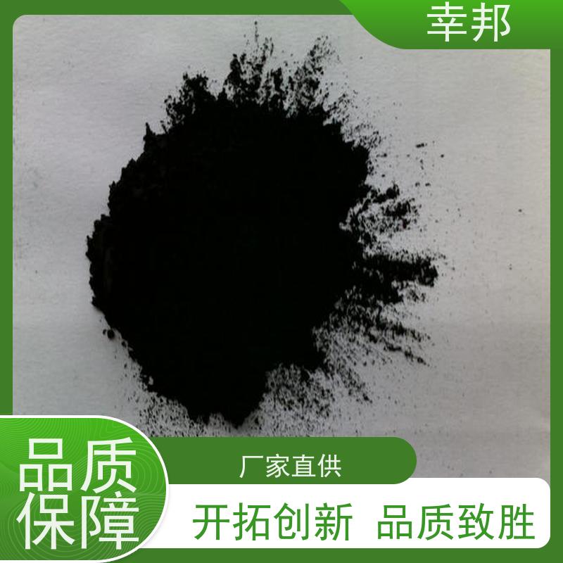 x幸邦 高碘值 蜂窝粉状活性炭 工业废水处理 食品脱色 木质粉炭