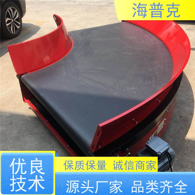 海普克 输送线 铝型材框架 物流运输 规格可选 可以移动升降装车用