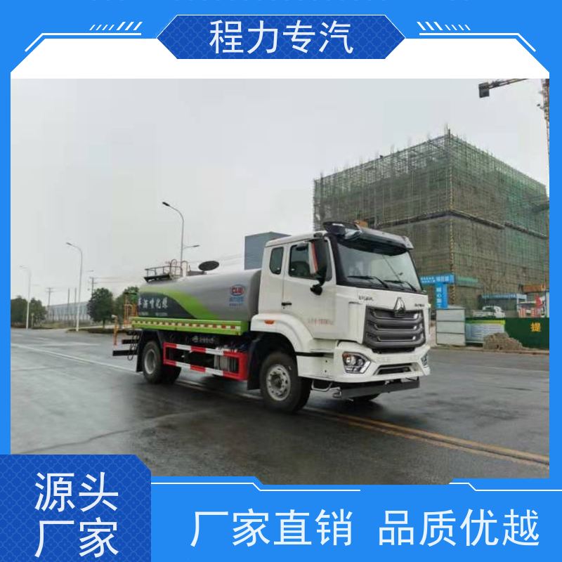 国六 15方陕汽轩德 东风多利卡洒水车 有效降低道路扬尘 车型品类齐全