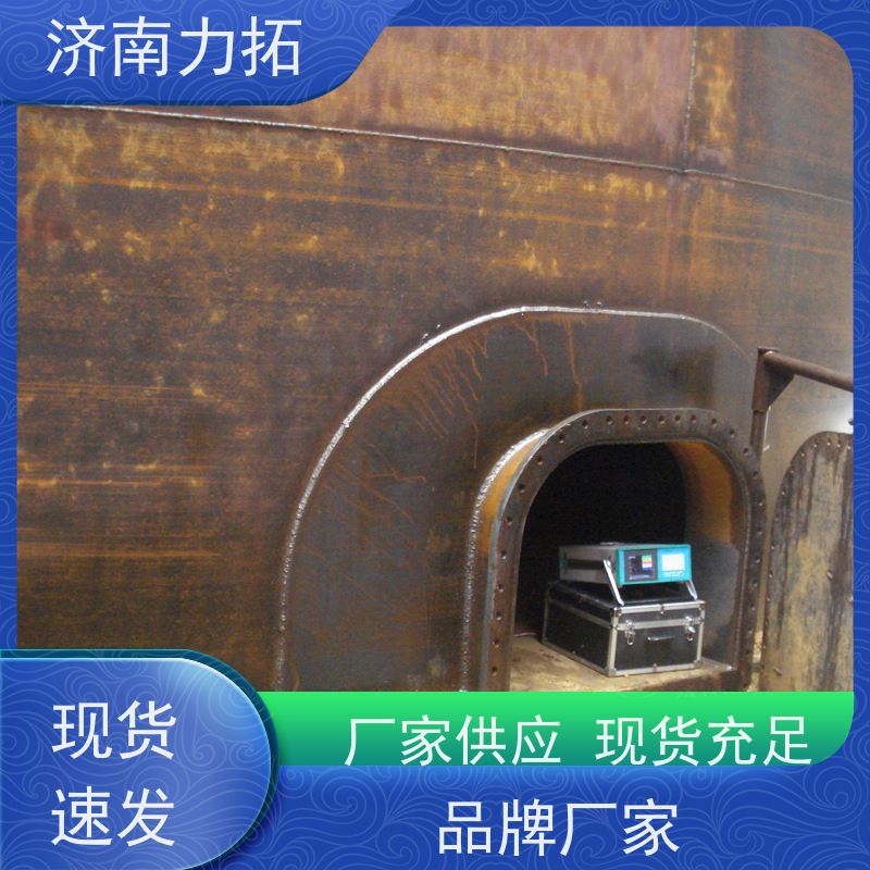 力拓 一站式应力方案 铝件机加 时效振动仪 三维频谱