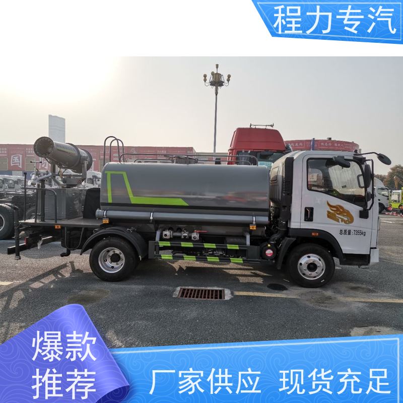 降尘喷雾园林绿化 5方洒水车 有效降低道路扬尘 压力大 水量少