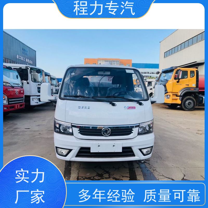 街道环卫喷洒车 东风大型洒水车 有效降低道路扬尘 功能齐全上户无忧