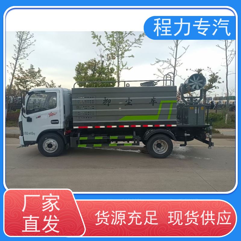 街道环卫喷洒车 国六洒水车 新能源工程环保绿化车 压力大 水量少