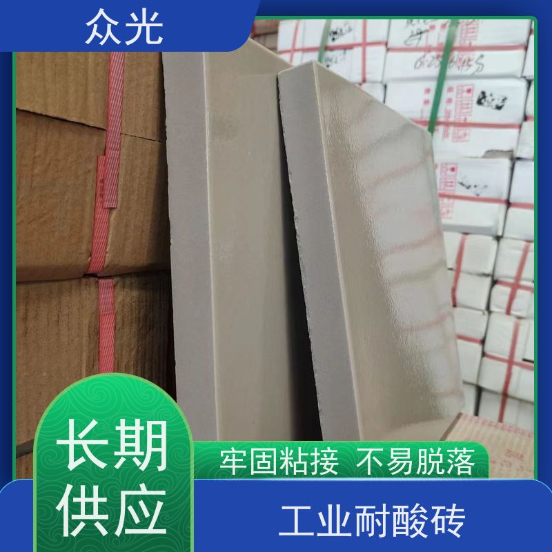 众光 耐酸碱瓷砖 酸性化工行业用 规格齐全 支持定制