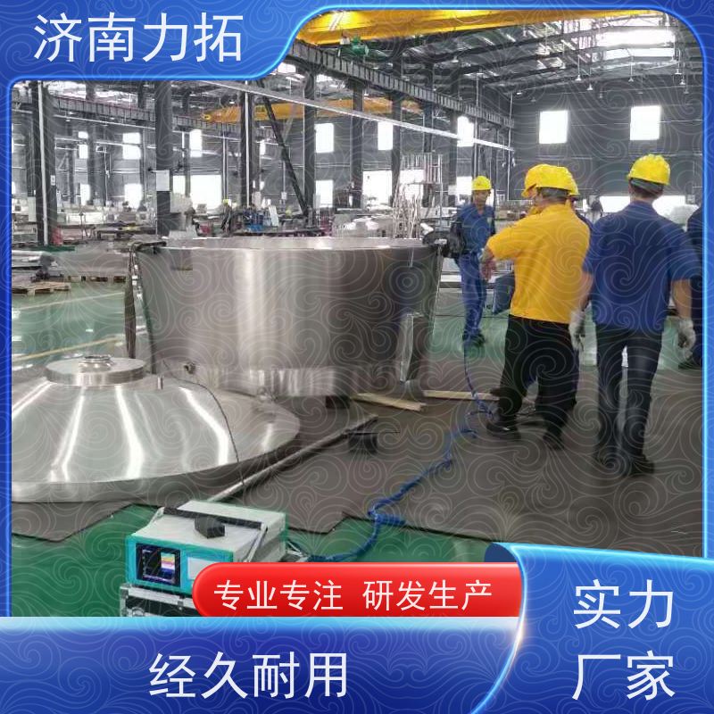 力拓 环保时效处理 应力消除机 铸造焊接 铝件机加