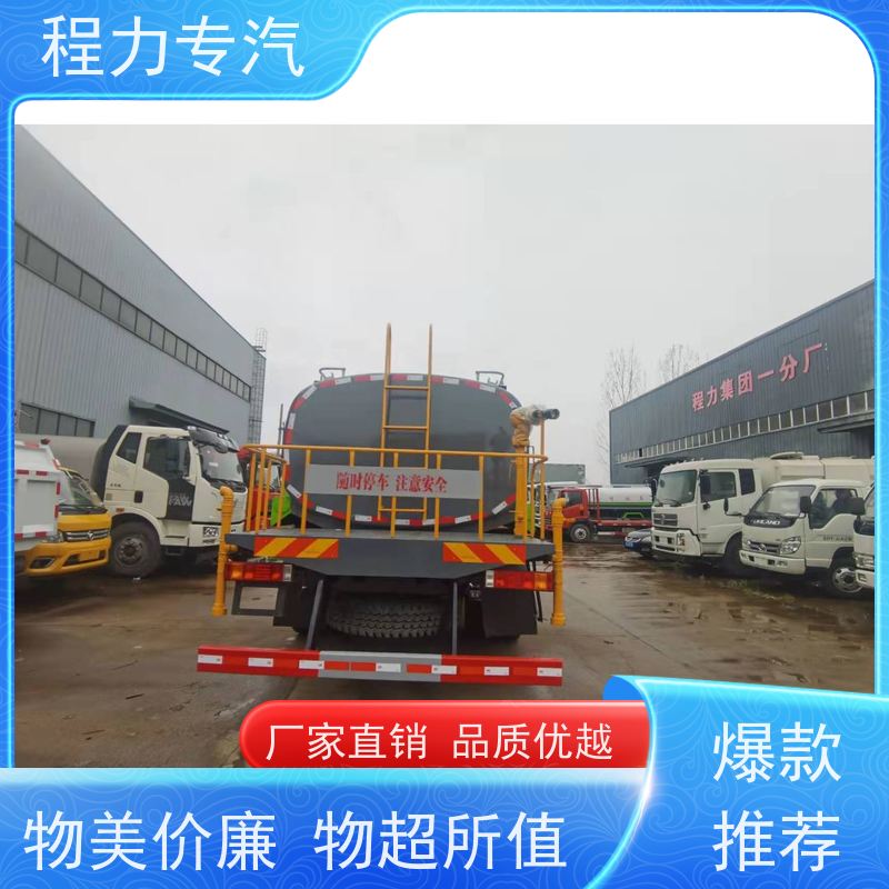 街道环卫喷洒车 电动洒水车 侧喷绿化带浇灌 生产厂家 支持定制