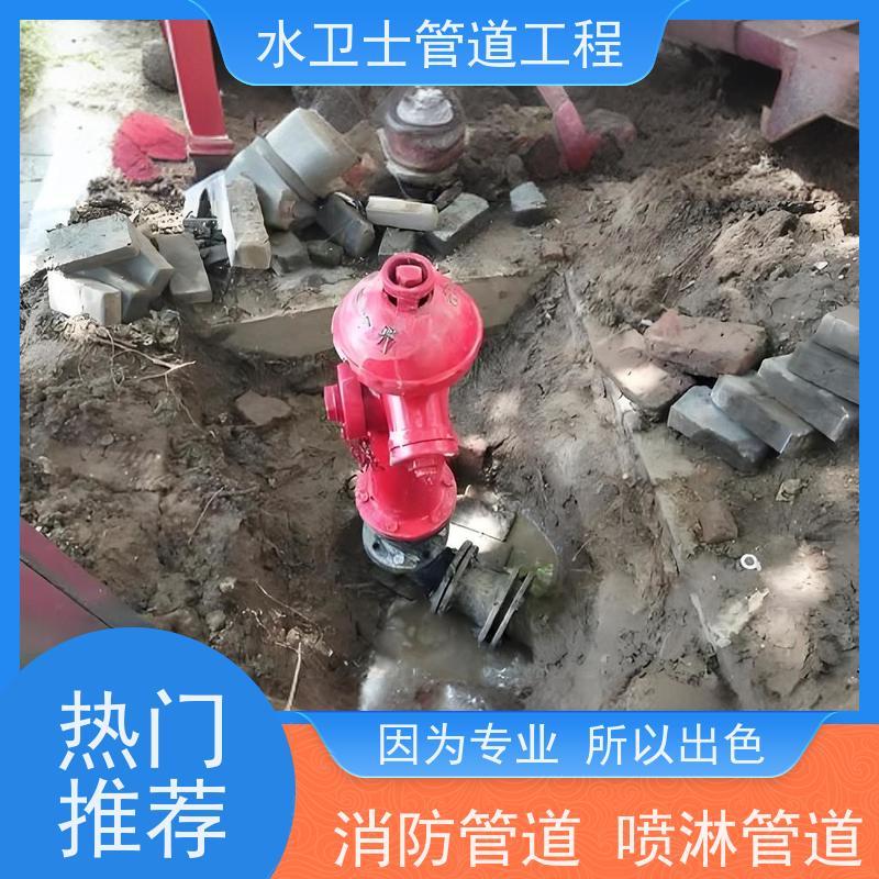 南京鼓楼区消防管自来水管全年无休卫生间渗漏水检测