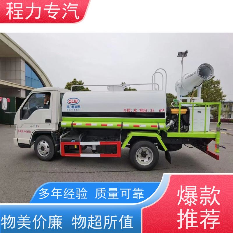 国六 15方陕汽轩德 微型洒水车 前四后八 全方位冲洗 生产厂家 支持定制