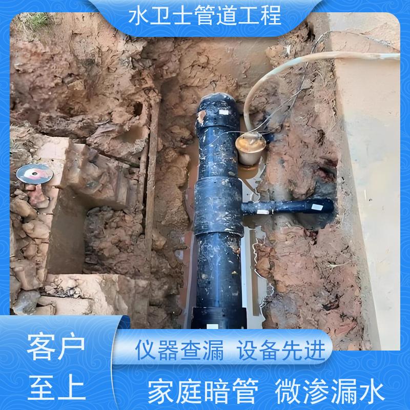 南京六合区卫生间渗漏水检测提供质保消防管道喷淋管