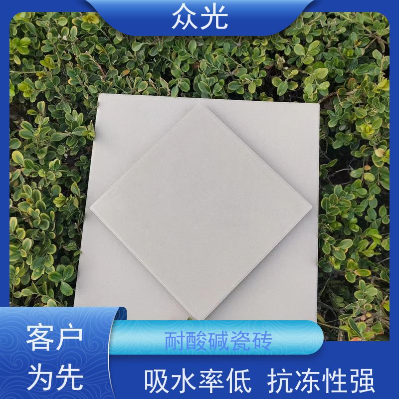 众光 耐酸碱瓷砖 酸性化工行业用 库存充足 供货及时