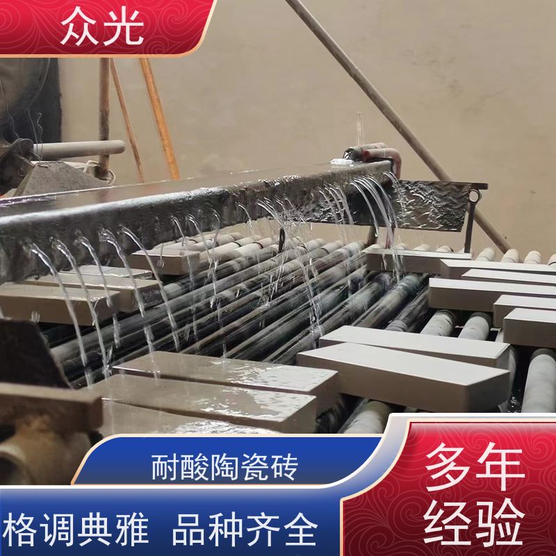 众光 耐酸碱瓷砖 多种尺寸可选 规格齐全 支持定制