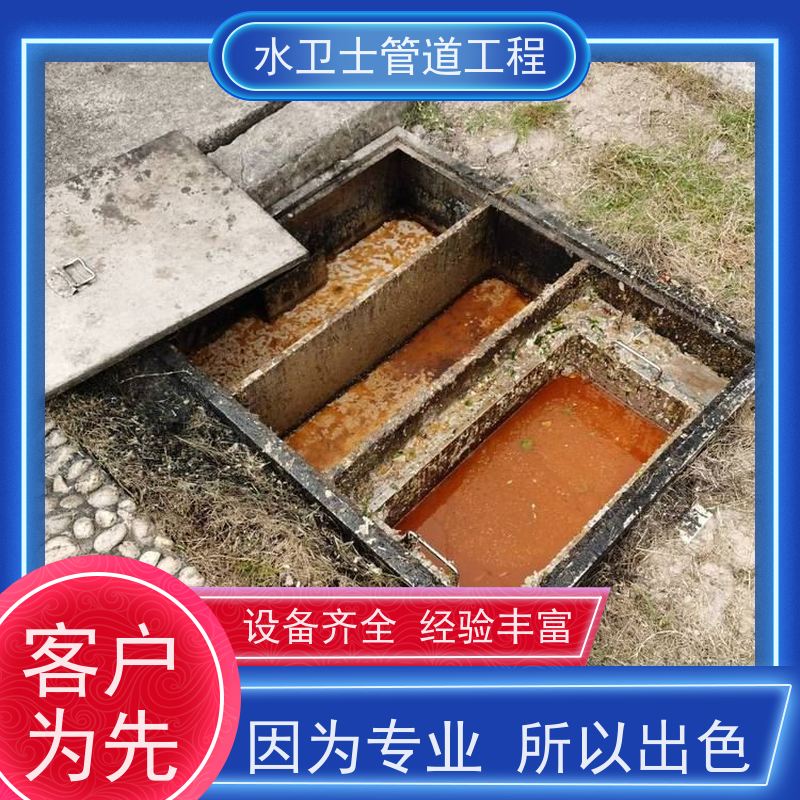 南京秦淮区 抽粪吸污 雨水管疏通 本地施工队 免开挖管道修复