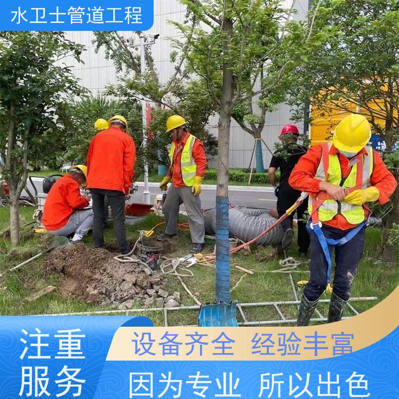 南京高淳区 全年无休 下水道疏通 机器人检测 免开挖管道修复