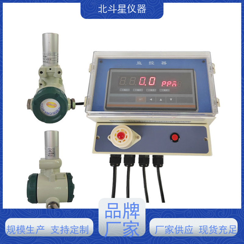 北斗星仪器 人防工程通风口 毒剂检测报警器 安装高度 实力研发厂家