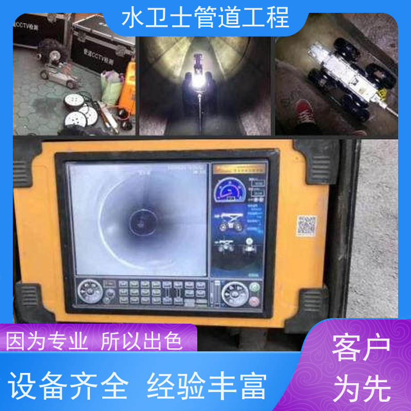 南京鼓楼区 机器人检测 全年无休 雨污管道疏通 抽粪吸污
