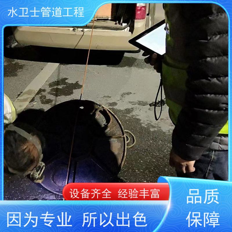 南京江宁区 管道疏通 机器人检测 提供质保 泥浆清运
