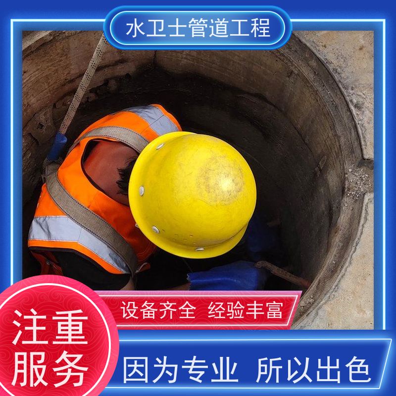 南京溧水区 抽粪吸污 管道检测 收费合理 清理化粪池