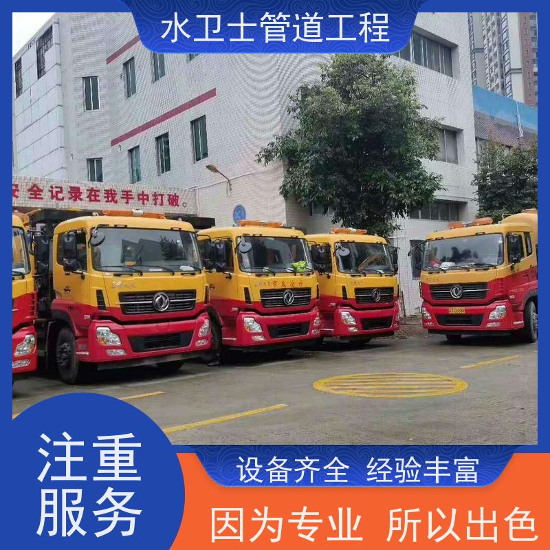 南京玄武区 快速响应 机器人检测 循环池清理 泥浆清运