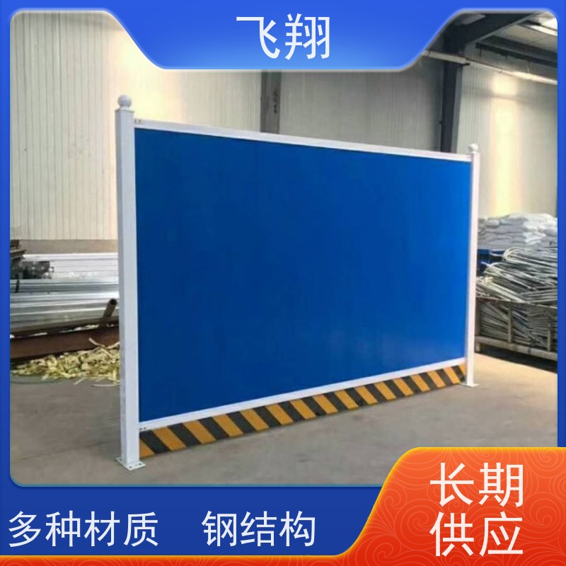 临时围挡出租 施工临时隔离护栏 快速安装围挡租赁服务商