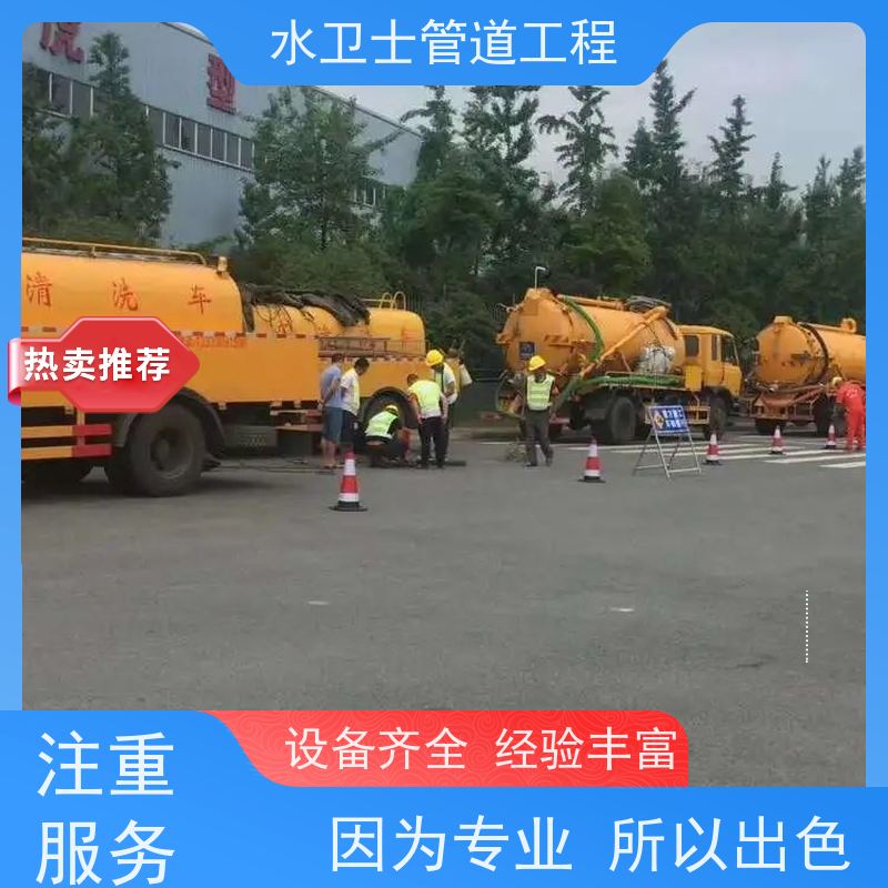 南京栖霞区 下水道疏通 市政管道清淤 本地施工队 泥浆清运