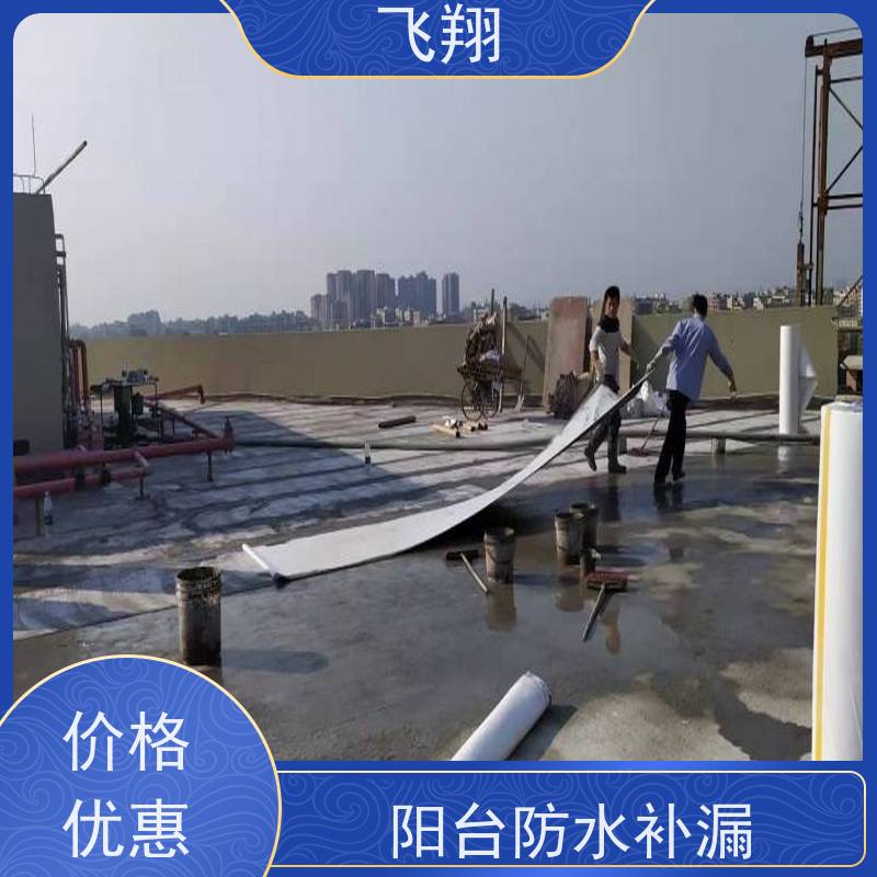 深圳沙河别墅区防水补漏施工 免费勘察快速修补 节省成本