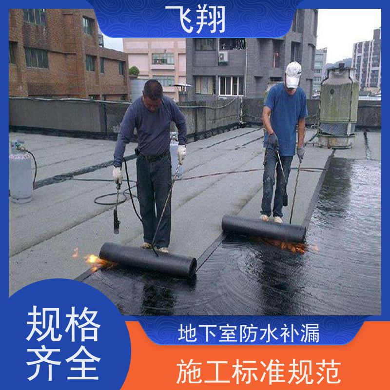 深圳卫生间厕所防水补漏施工 地下室渗水堵漏 效率高