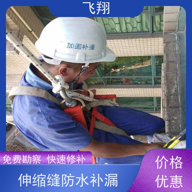 东莞莞城 凤岗 茶山窗台防水补漏施工 上门服务 效率较高省成本 工期短