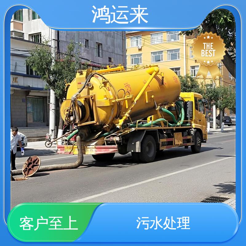 市政管道清淤 全天随叫随到 疏通污水井下水道 桑梓镇