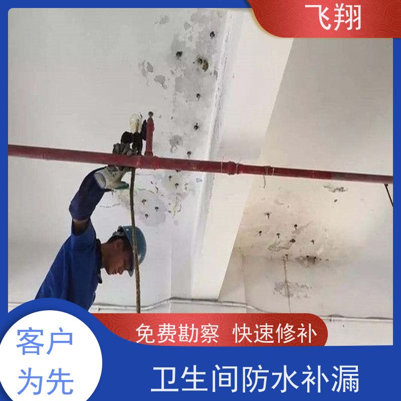 深圳坪山阳台防水补漏施工 外墙防漏 高压注浆工法