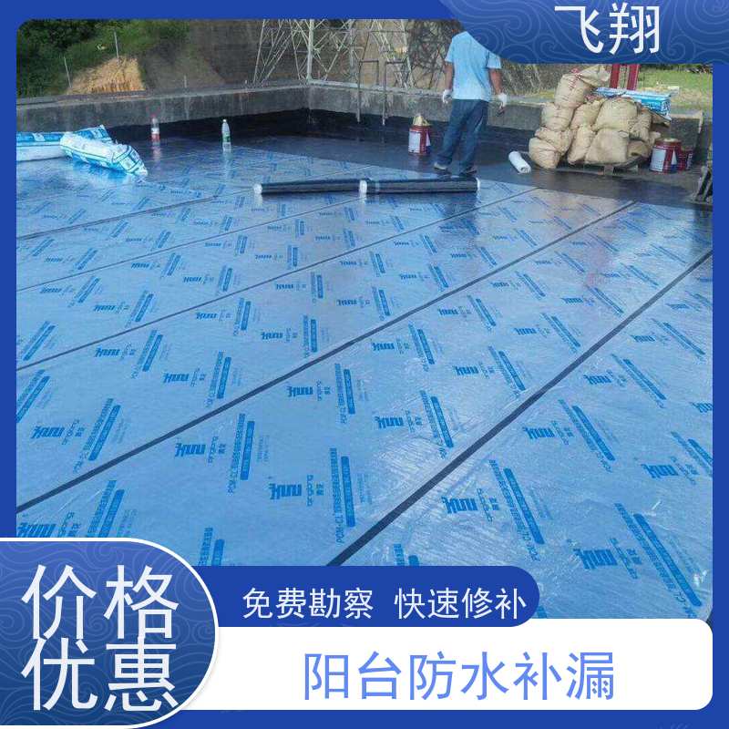 飞翔 别墅区防水补漏施工 外墙防漏 高压注浆工法