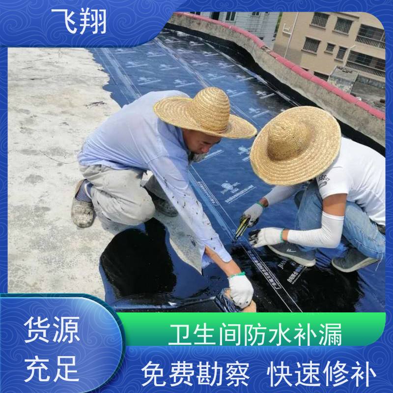 东莞桥头外墙防水补漏 上门服务 效率较高省成本 施工速度快